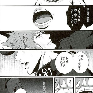 [Eve] A closed door in love – JoJo dj [JP] – Gay Manga sex 13