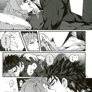 [Eve] A closed door in love – JoJo dj [JP] – Gay Manga sex 14