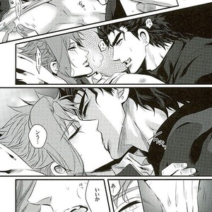 [Eve] A closed door in love – JoJo dj [JP] – Gay Manga sex 17