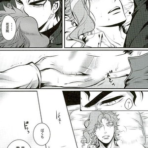 [Eve] A closed door in love – JoJo dj [JP] – Gay Manga sex 24