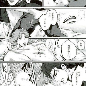 [Eve] A closed door in love – JoJo dj [JP] – Gay Manga sex 26