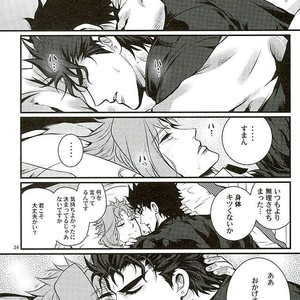 [Eve] A closed door in love – JoJo dj [JP] – Gay Manga sex 29