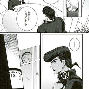 [Eve] A closed door in love – JoJo dj [JP] – Gay Manga sex 36