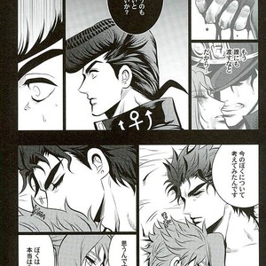 [Eve] A closed door in love – JoJo dj [JP] – Gay Manga sex 38