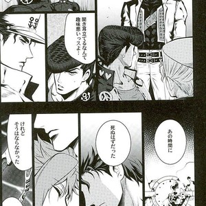 [Eve] A closed door in love – JoJo dj [JP] – Gay Manga sex 39