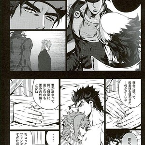 [Eve] A closed door in love – JoJo dj [JP] – Gay Manga sex 40