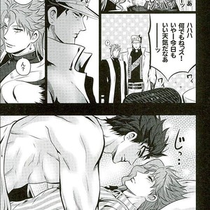 [Eve] A closed door in love – JoJo dj [JP] – Gay Manga sex 43