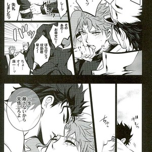 [Eve] A closed door in love – JoJo dj [JP] – Gay Manga sex 45