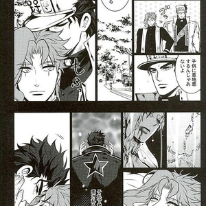 [Eve] A closed door in love – JoJo dj [JP] – Gay Manga sex 46