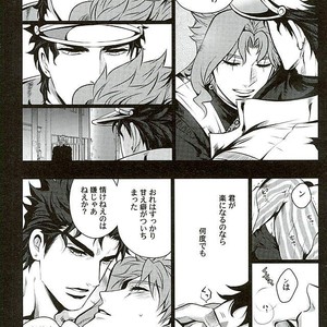 [Eve] A closed door in love – JoJo dj [JP] – Gay Manga sex 48