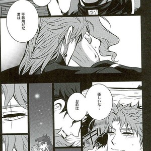 [Eve] A closed door in love – JoJo dj [JP] – Gay Manga sex 49