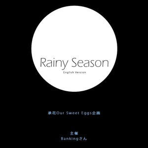 [mj@j] Rainy Season – Jojo’s Bizarre Advenure dj [Eng] – Gay Manga thumbnail 001