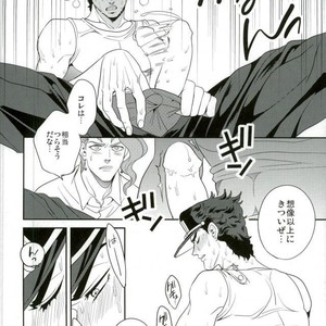 [Amarans and Clipper] Gaman Dekinai – JoJo dj [JP] – Gay Manga sex 16