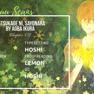 [AOBA Ikura] Natsukage ni, Sayonara [Eng] {Hoshikuzuu Scans} – Gay Manga sex 32