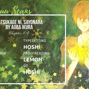 [AOBA Ikura] Natsukage ni, Sayonara [Eng] {Hoshikuzuu Scans} – Gay Manga sex 84