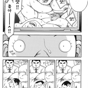 [Senkan Komomo] The Prosperity Diary of the Real Estate Agency at the Station Front vol. 4 [kr] – Gay Manga sex 5