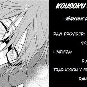 [Shiramatsu] Kousoku Syndrome (update c.4) [Esp] – Gay Manga sex 29