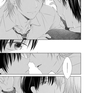 [Masaki Maki] Kizudarake no Hakoniwa [Eng] – Gay Manga sex 12