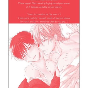 [Masaki Maki] Kizudarake no Hakoniwa [Eng] – Gay Manga sex 99