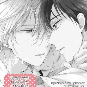 [Masaki Maki] Kizudarake no Hakoniwa [Eng] – Gay Manga sex 137