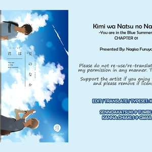 [FURUYA Nagisa] Kimi wa Natsu no Naka [Eng] – Gay Manga sex 32