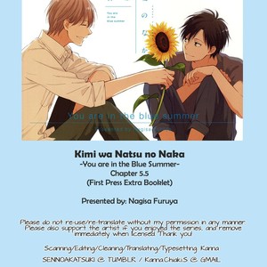 [FURUYA Nagisa] Kimi wa Natsu no Naka [Eng] – Gay Manga sex 216