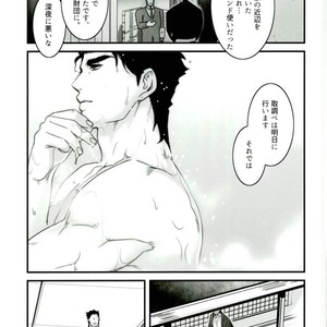 [Ondo (nurunuru)] A story about petals and stars falling happily – Jojo dj [JP] – Gay Manga sex 4