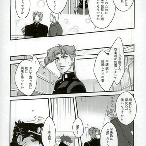 [Ondo (nurunuru)] A story about petals and stars falling happily – Jojo dj [JP] – Gay Manga sex 9
