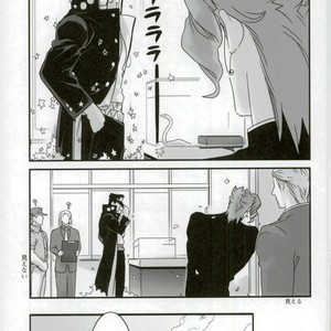 [Ondo (nurunuru)] A story about petals and stars falling happily – Jojo dj [JP] – Gay Manga sex 10