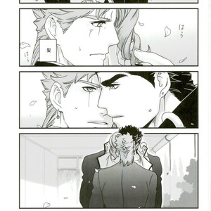 [Ondo (nurunuru)] A story about petals and stars falling happily – Jojo dj [JP] – Gay Manga sex 12