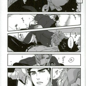 [Ondo (nurunuru)] A story about petals and stars falling happily – Jojo dj [JP] – Gay Manga sex 14