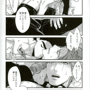 [Ondo (nurunuru)] A story about petals and stars falling happily – Jojo dj [JP] – Gay Manga sex 17