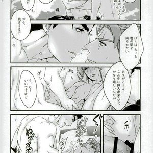 [Ondo (nurunuru)] A story about petals and stars falling happily – Jojo dj [JP] – Gay Manga sex 19