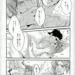 [Ondo (nurunuru)] A story about petals and stars falling happily – Jojo dj [JP] – Gay Manga sex 20