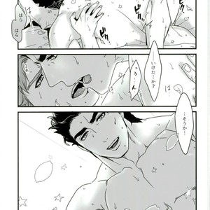 [Ondo (nurunuru)] A story about petals and stars falling happily – Jojo dj [JP] – Gay Manga sex 24