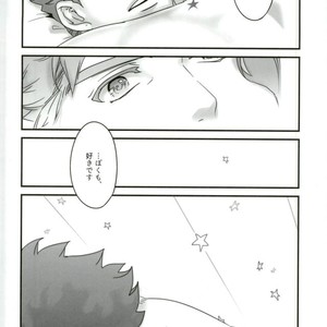 [Ondo (nurunuru)] A story about petals and stars falling happily – Jojo dj [JP] – Gay Manga sex 27