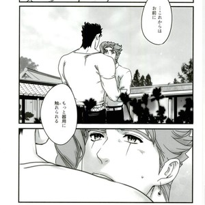 [Ondo (nurunuru)] A story about petals and stars falling happily – Jojo dj [JP] – Gay Manga sex 30