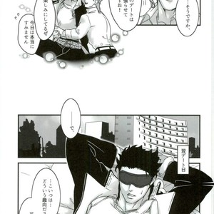 [Ondo (nurunuru)] A story about petals and stars falling happily – Jojo dj [JP] – Gay Manga sex 34