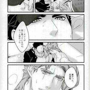 [Ondo (nurunuru)] A story about petals and stars falling happily – Jojo dj [JP] – Gay Manga sex 38