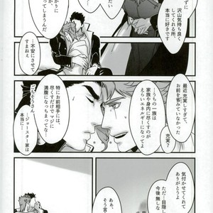[Ondo (nurunuru)] A story about petals and stars falling happily – Jojo dj [JP] – Gay Manga sex 39