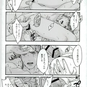 [Ondo (nurunuru)] A story about petals and stars falling happily – Jojo dj [JP] – Gay Manga sex 43