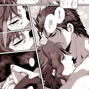 [Eve] Sorajō hakase wa futari botchi no yume o miru – JoJo dj [JP] – Gay Manga sex 4