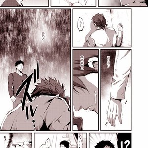 [Eve] Sorajō hakase wa futari botchi no yume o miru – JoJo dj [JP] – Gay Manga sex 8