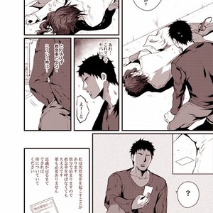 [Eve] Sorajō hakase wa futari botchi no yume o miru – JoJo dj [JP] – Gay Manga sex 9