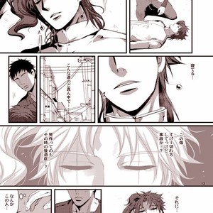 [Eve] Sorajō hakase wa futari botchi no yume o miru – JoJo dj [JP] – Gay Manga sex 10