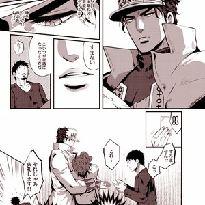 [Eve] Sorajō hakase wa futari botchi no yume o miru – JoJo dj [JP] – Gay Manga sex 12