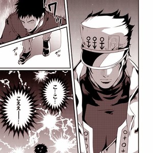 [Eve] Sorajō hakase wa futari botchi no yume o miru – JoJo dj [JP] – Gay Manga sex 14