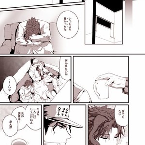 [Eve] Sorajō hakase wa futari botchi no yume o miru – JoJo dj [JP] – Gay Manga sex 16