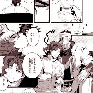 [Eve] Sorajō hakase wa futari botchi no yume o miru – JoJo dj [JP] – Gay Manga sex 18