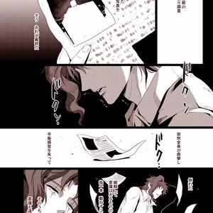 [Eve] Sorajō hakase wa futari botchi no yume o miru – JoJo dj [JP] – Gay Manga sex 21